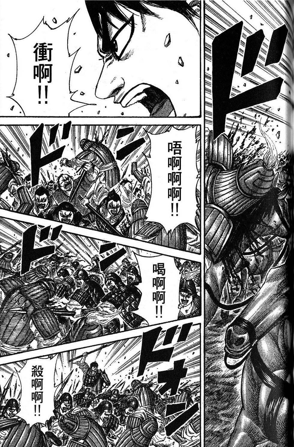 第202页