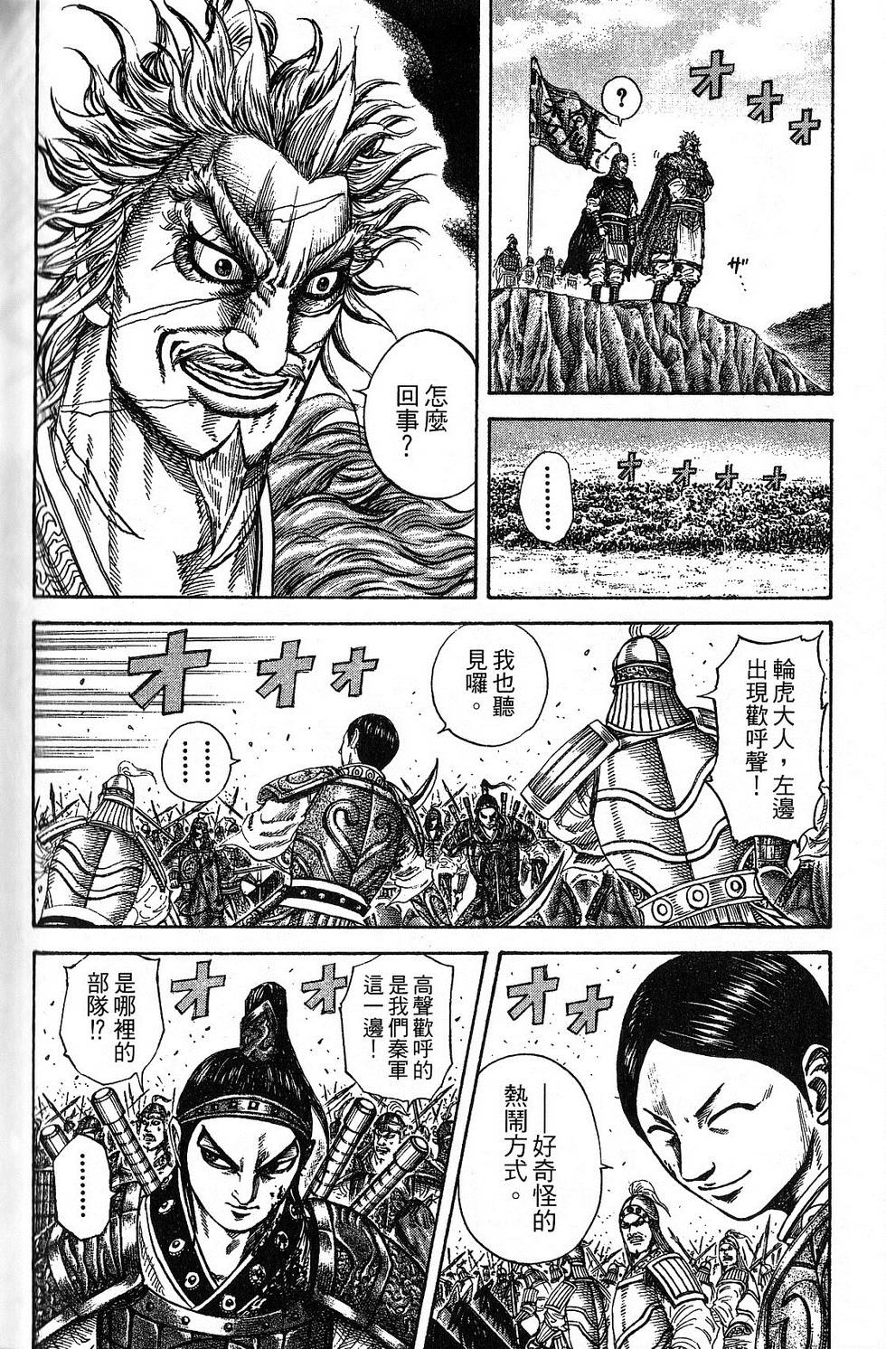 第203页