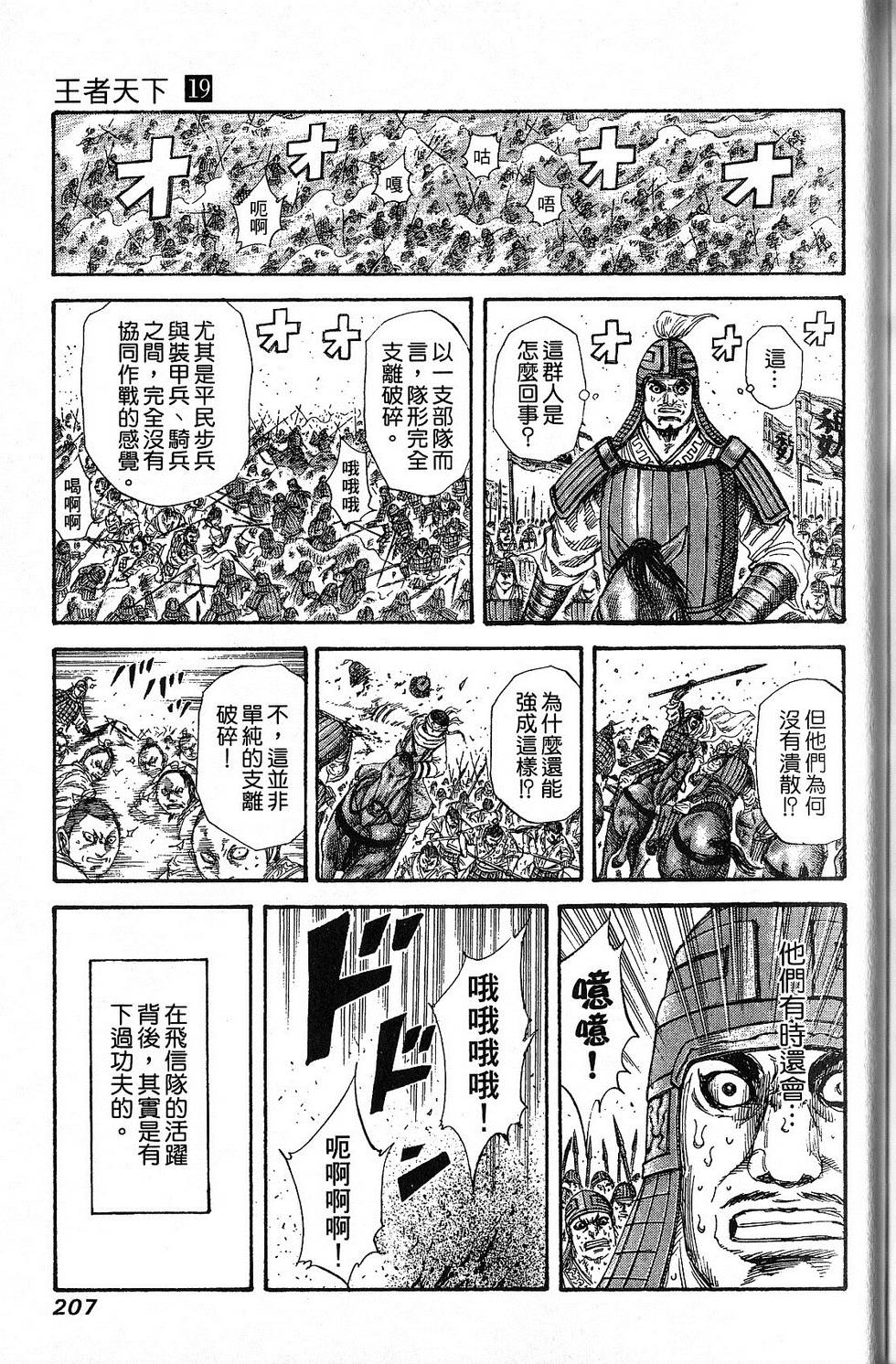 第204页