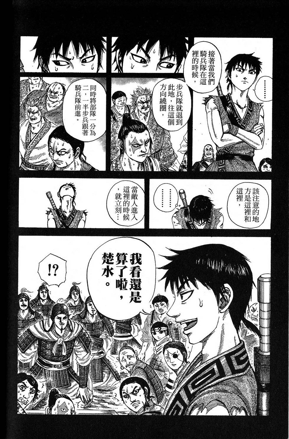 第205页