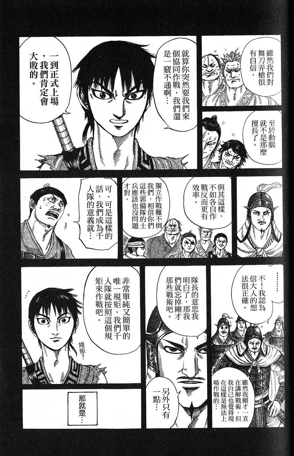 第206页