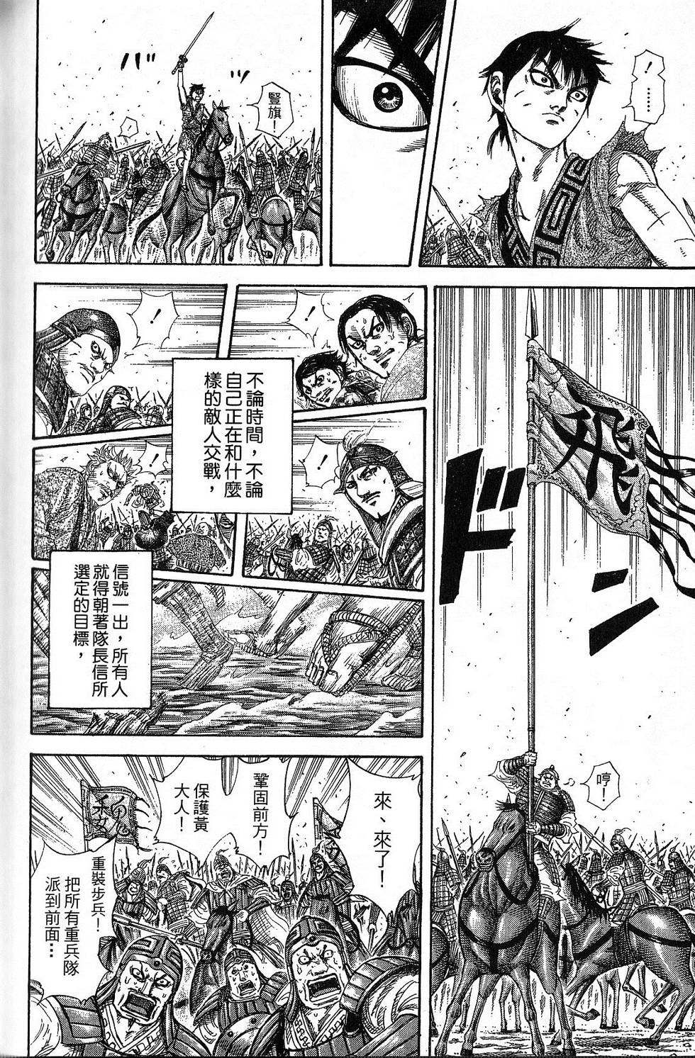 第207页