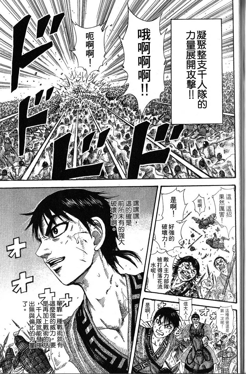 第208页