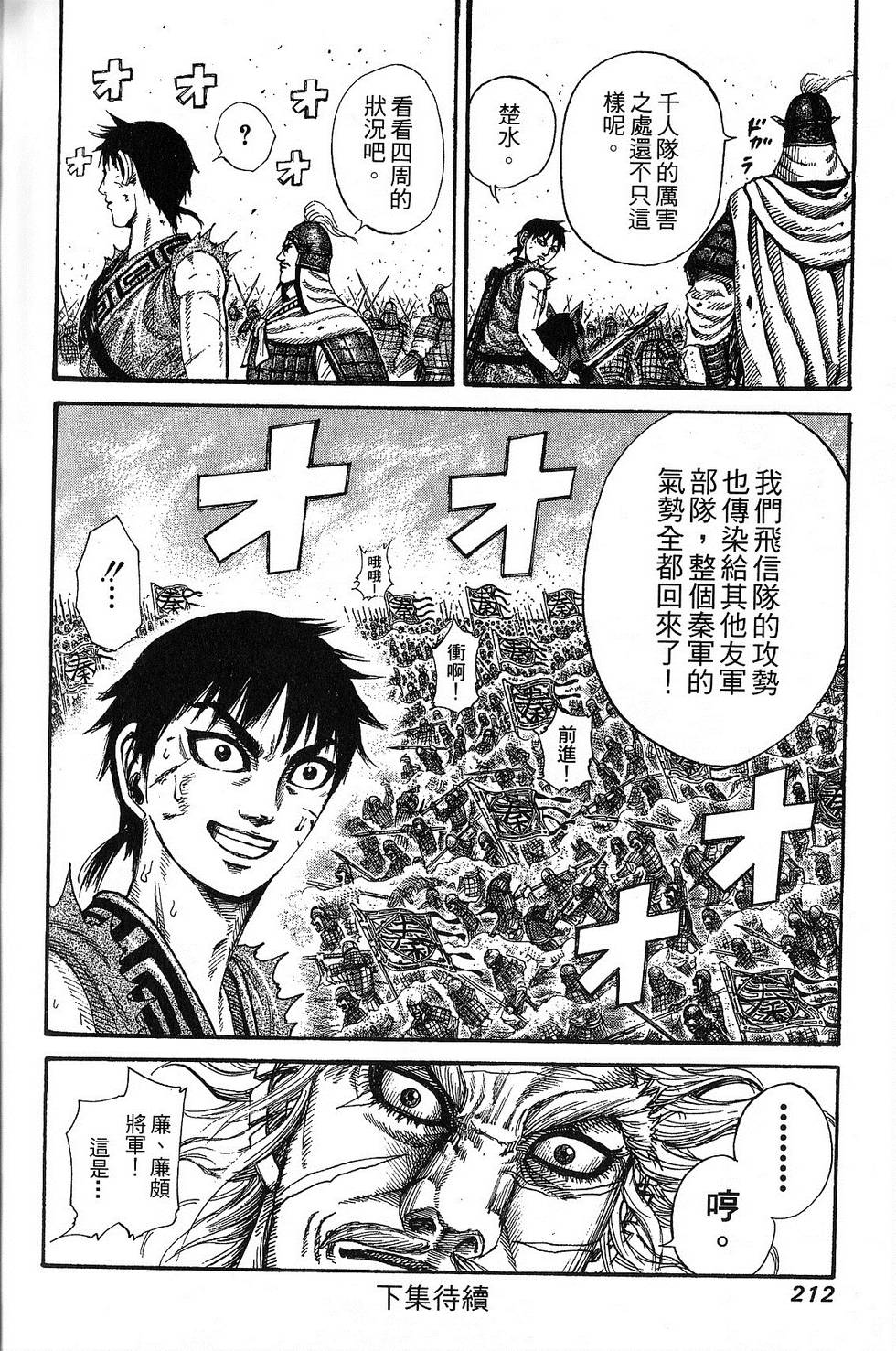 第209页