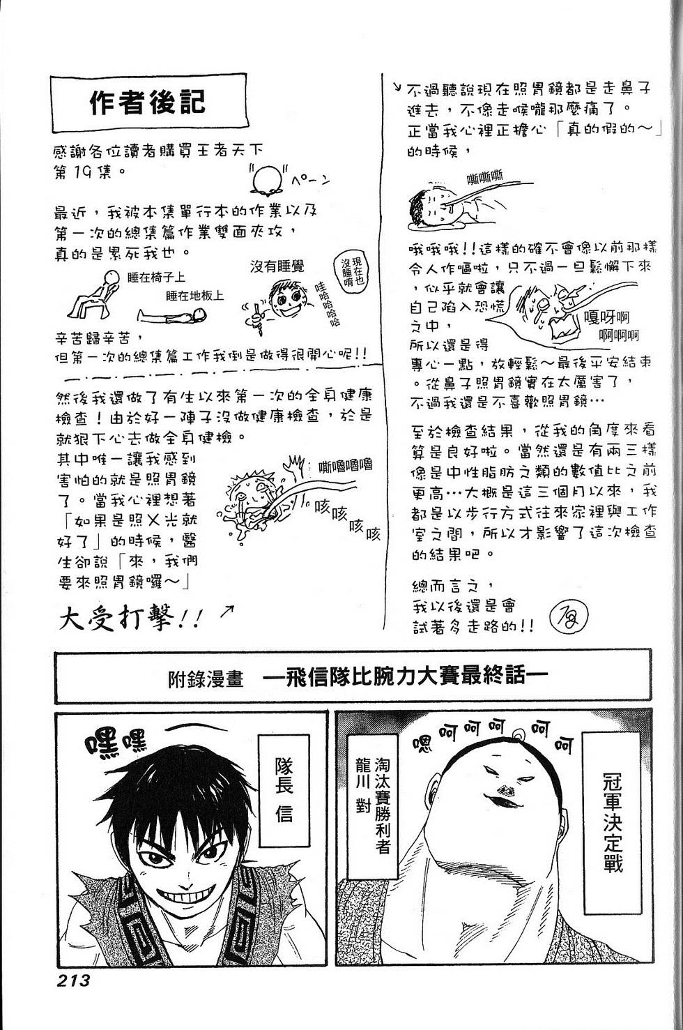 第210页
