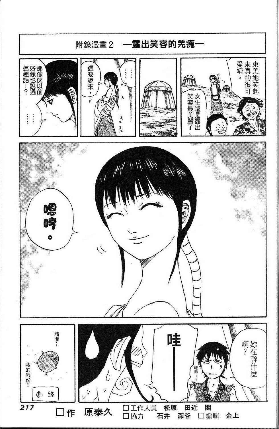 第214页