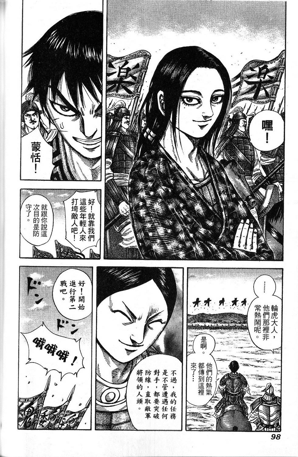 第95页