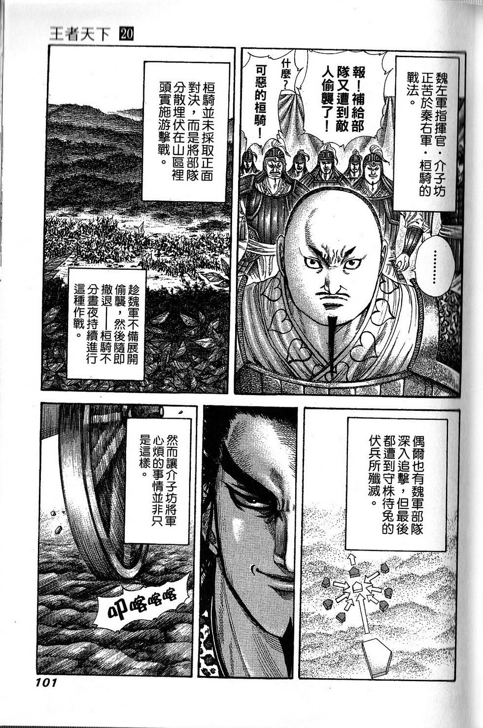第98页