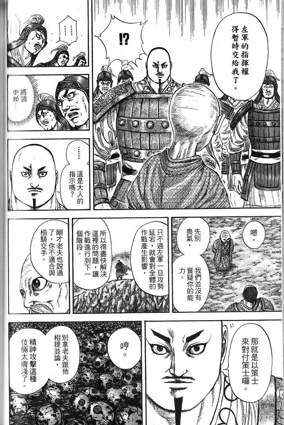 第103页