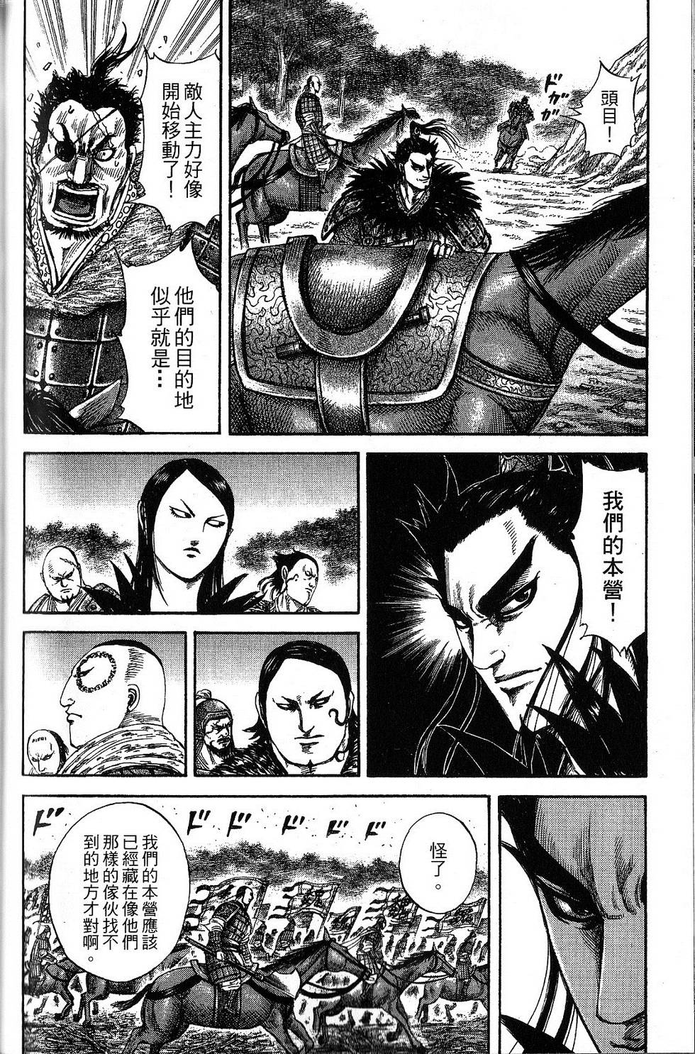 第105页