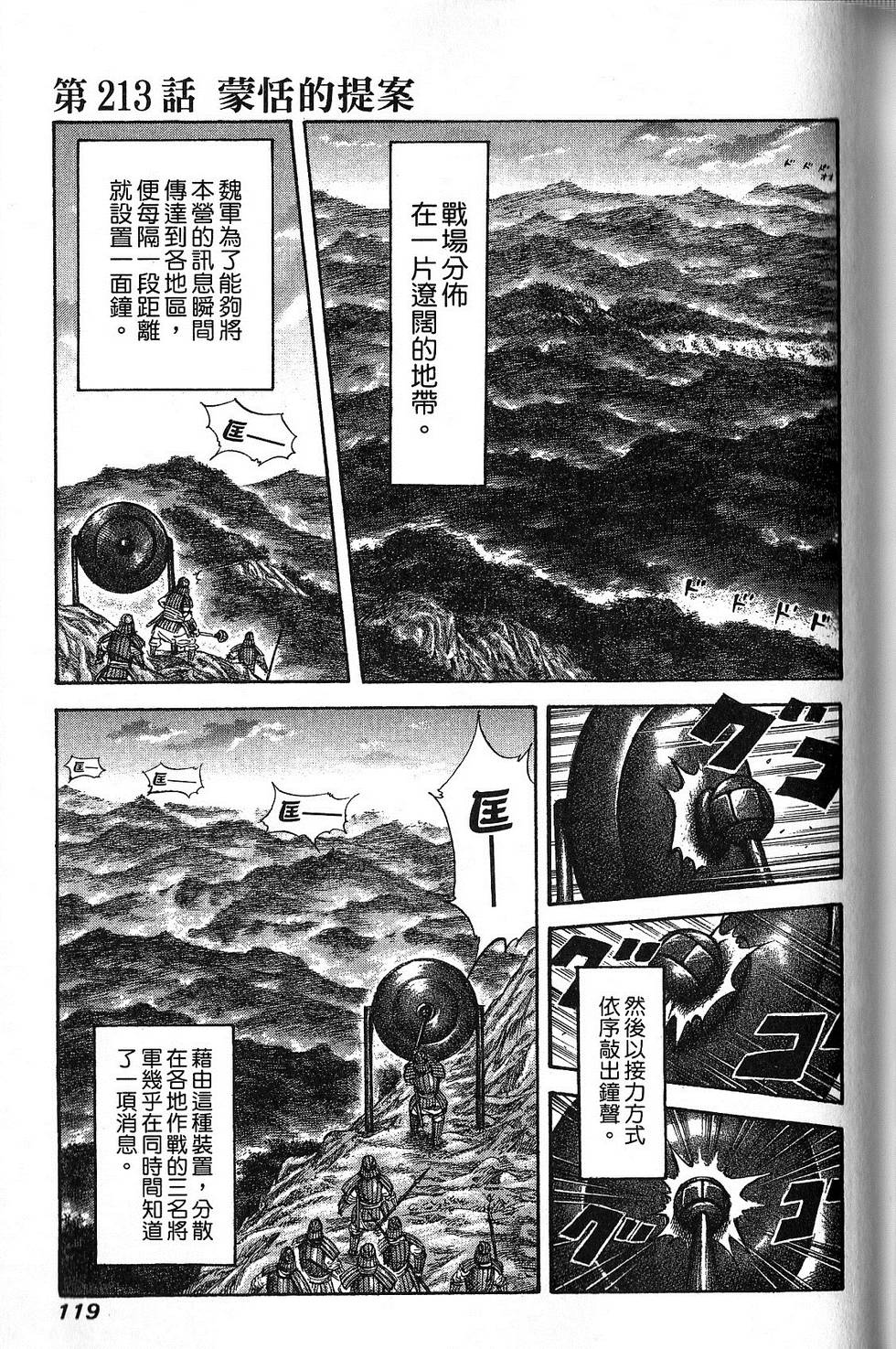 第116页