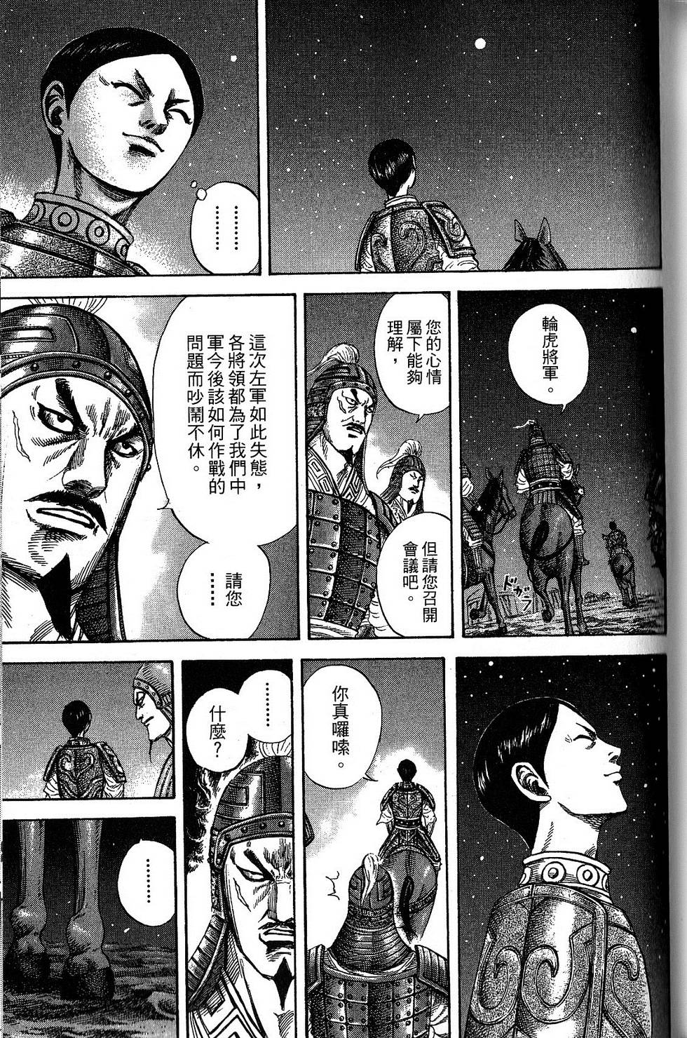 第122页