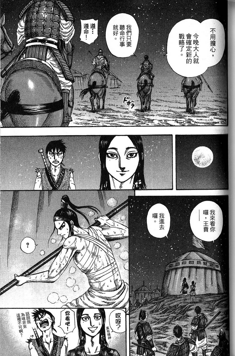 第124页