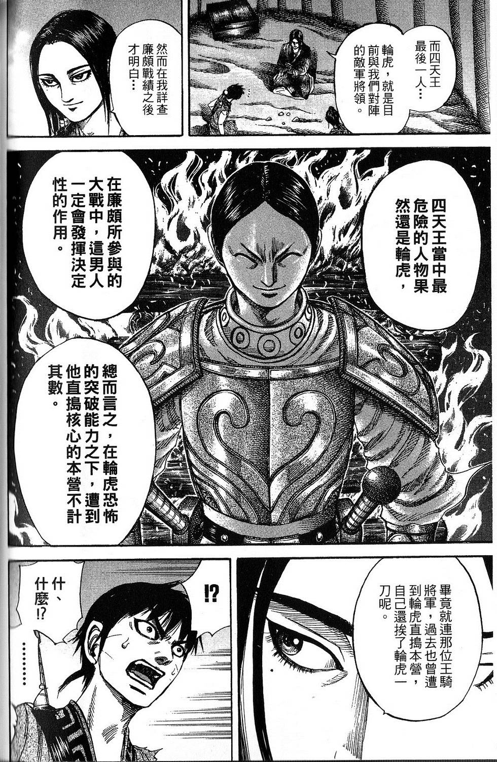 第129页