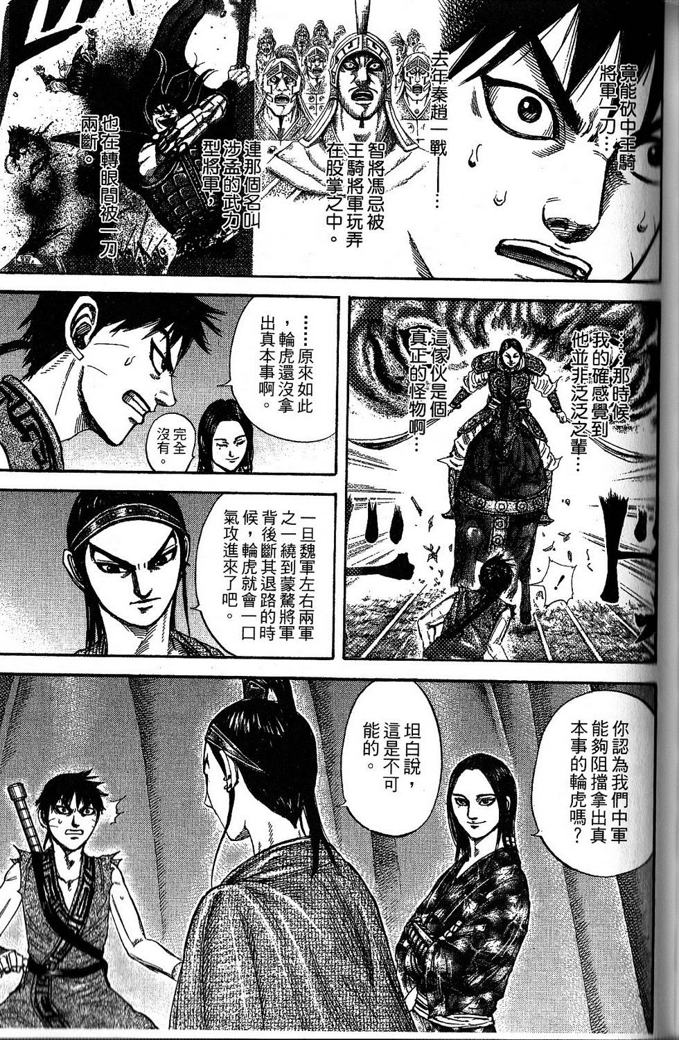 第130页
