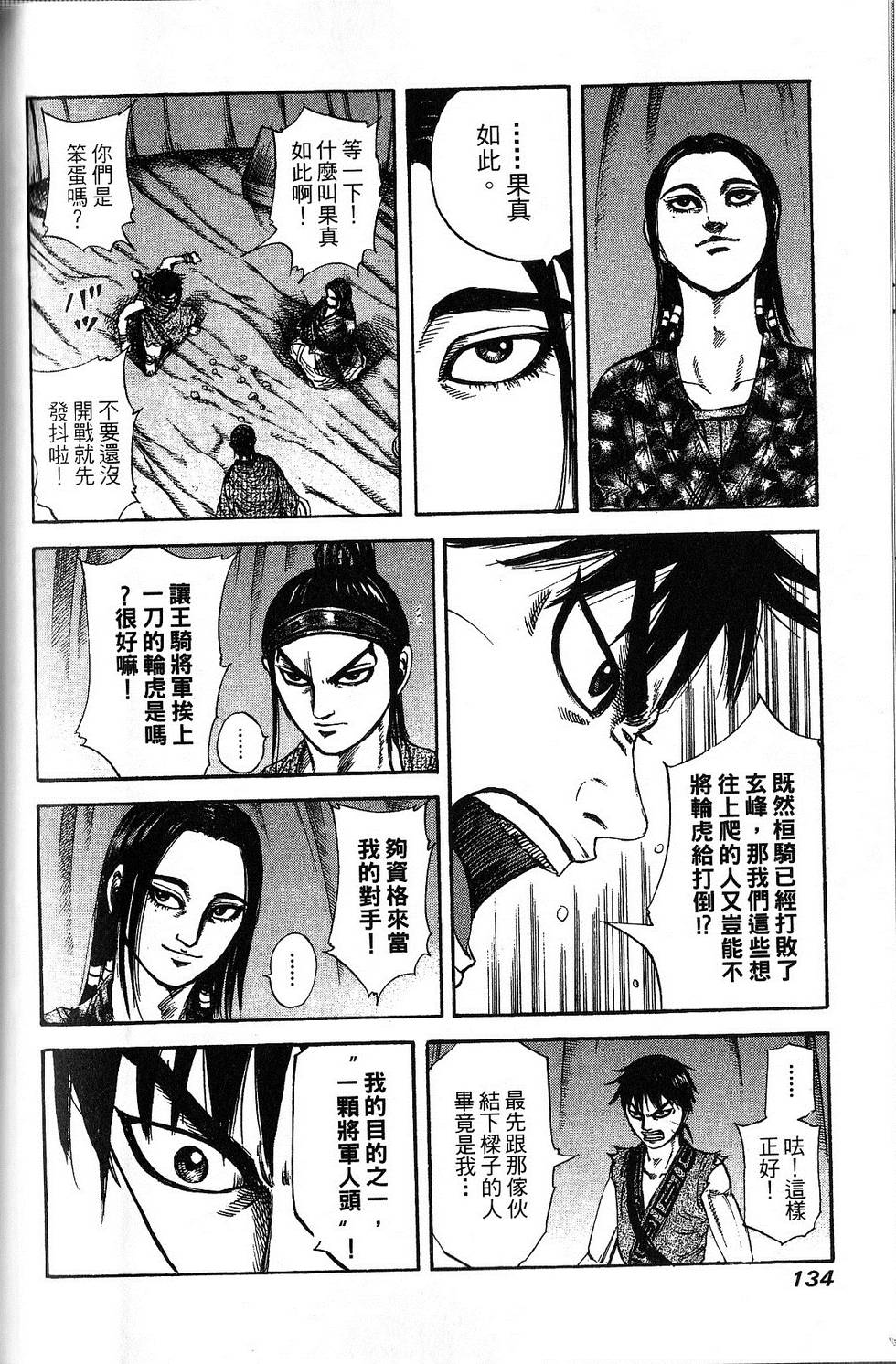第131页