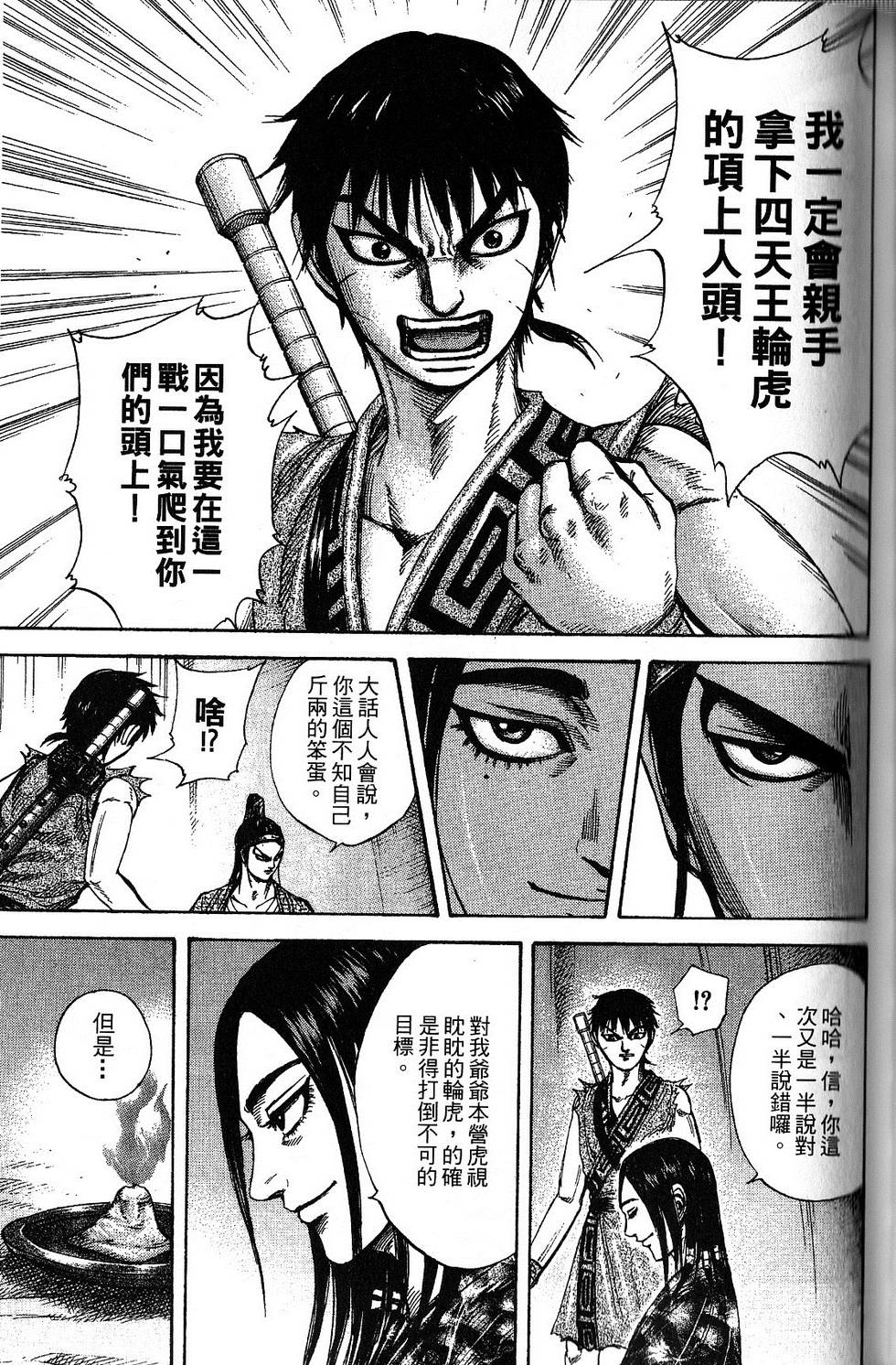 第132页