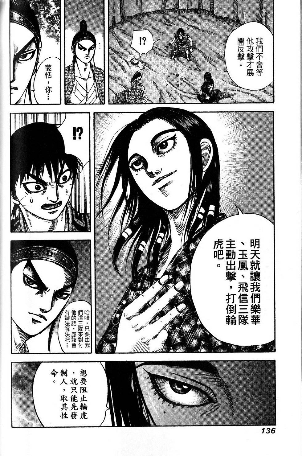 第133页