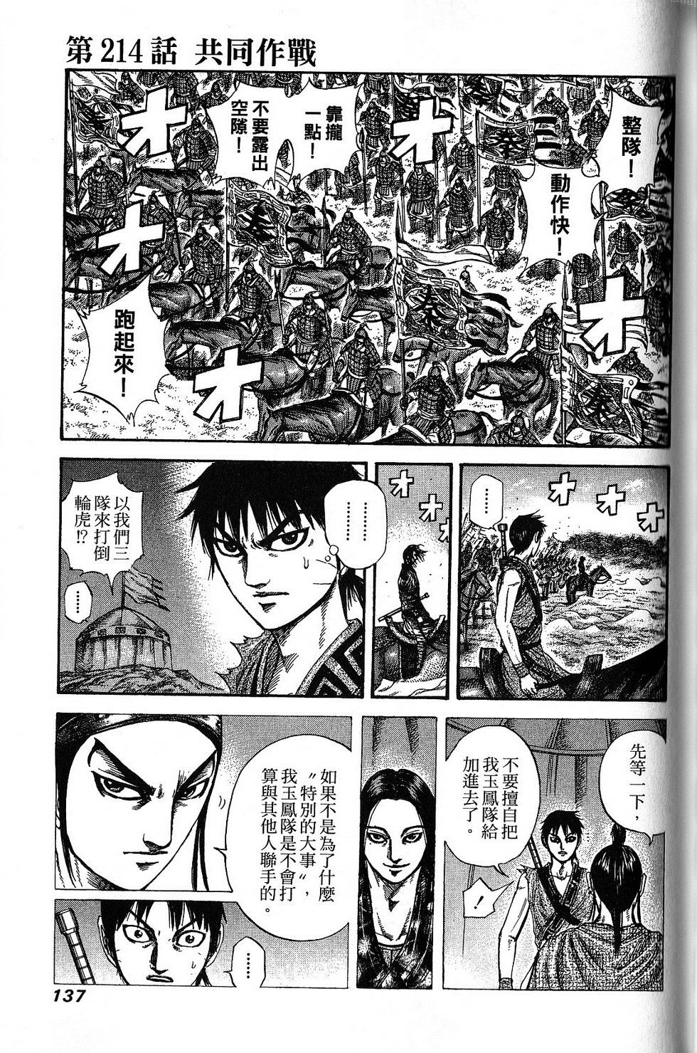 第134页