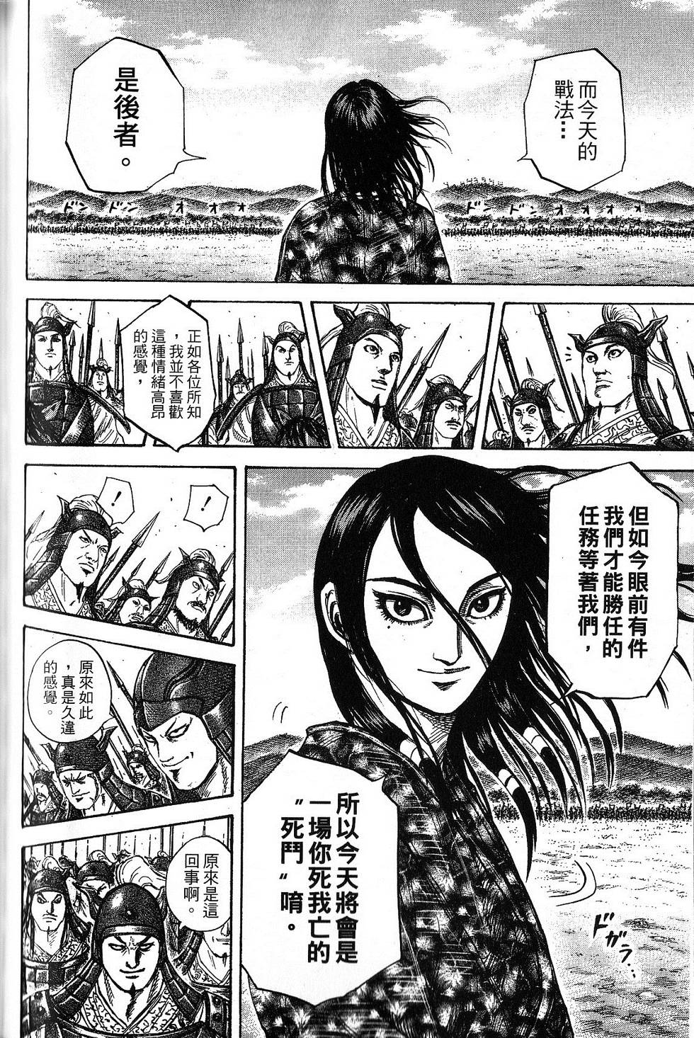 第137页