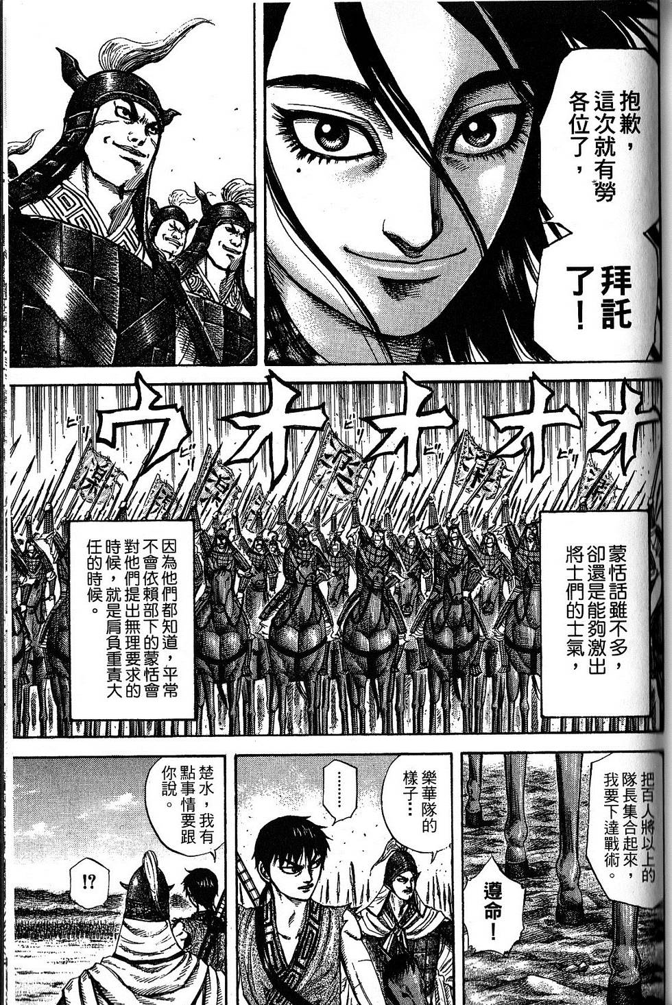 第138页