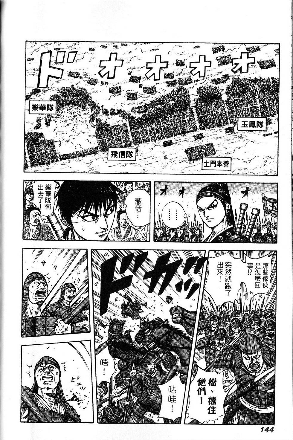 第141页