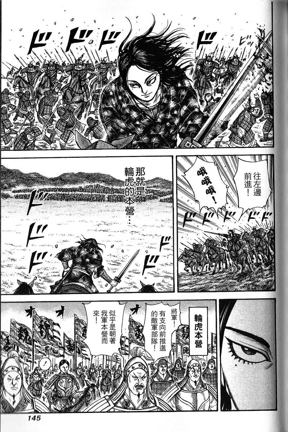 第142页
