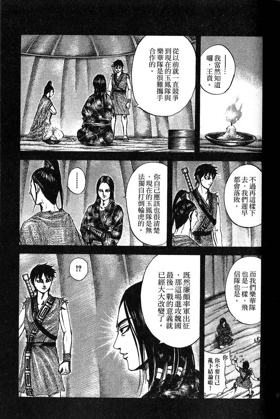第144页