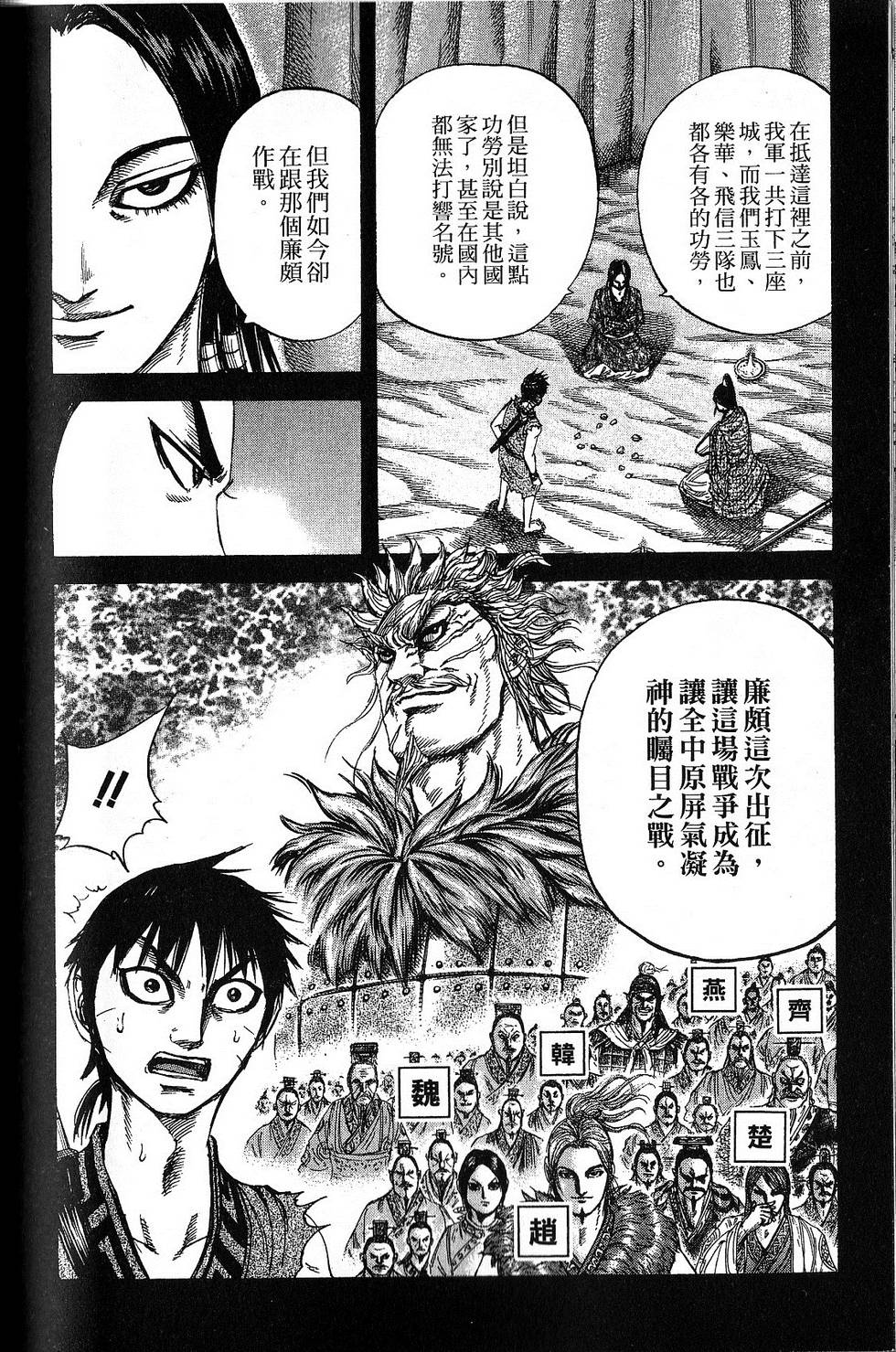 第145页