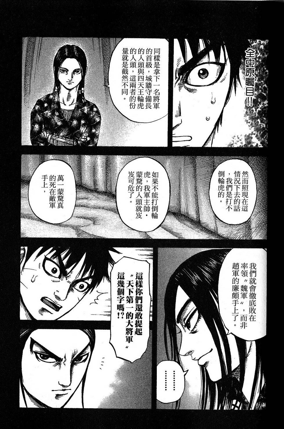 第146页