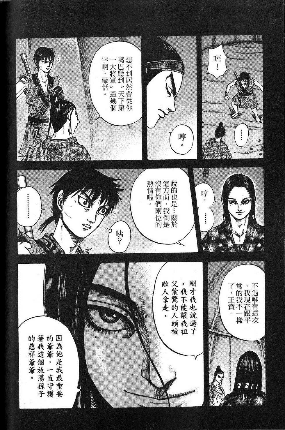 第147页