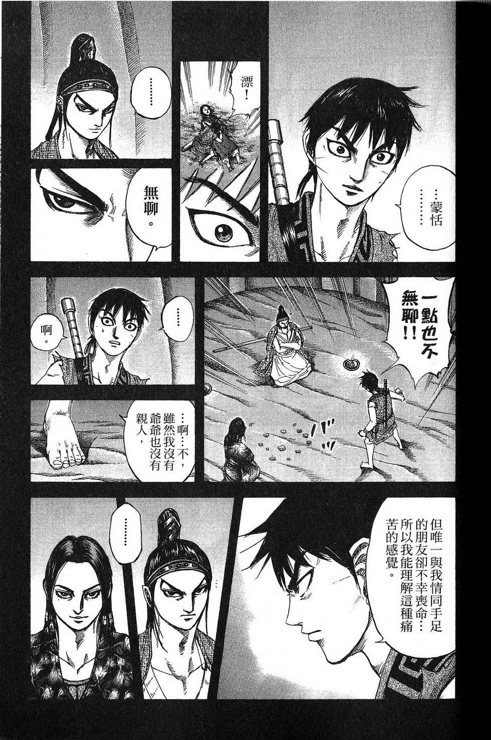 第148页