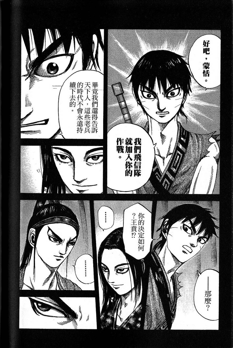 第149页