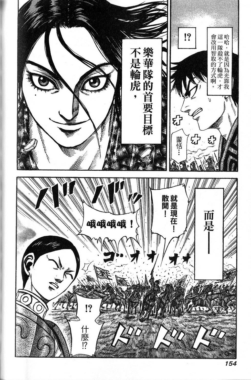 第151页