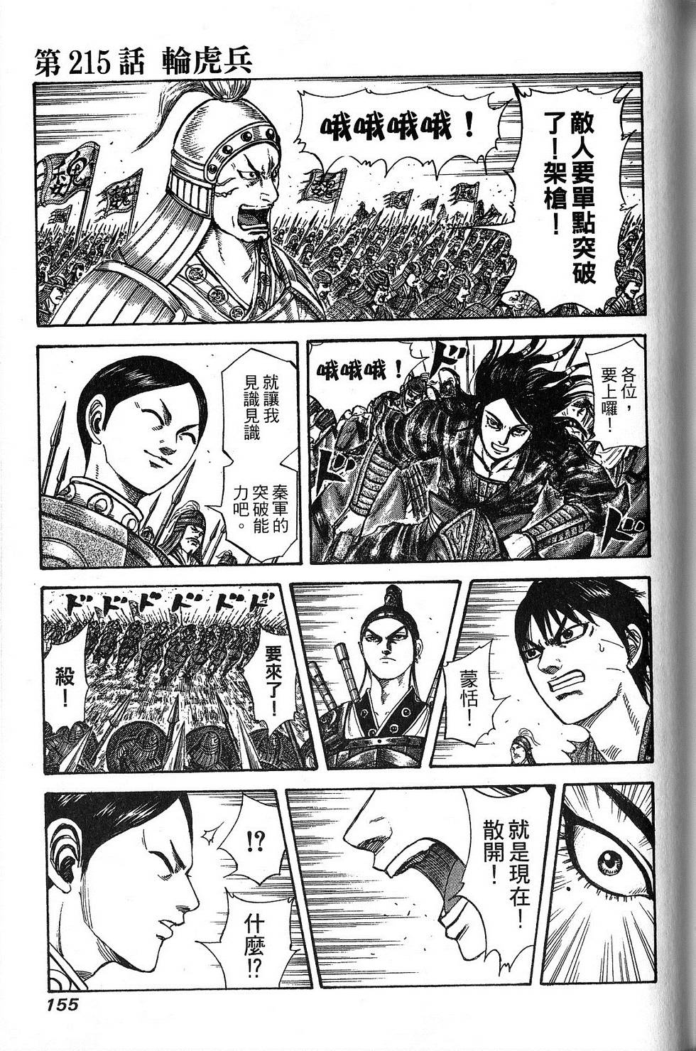 第152页