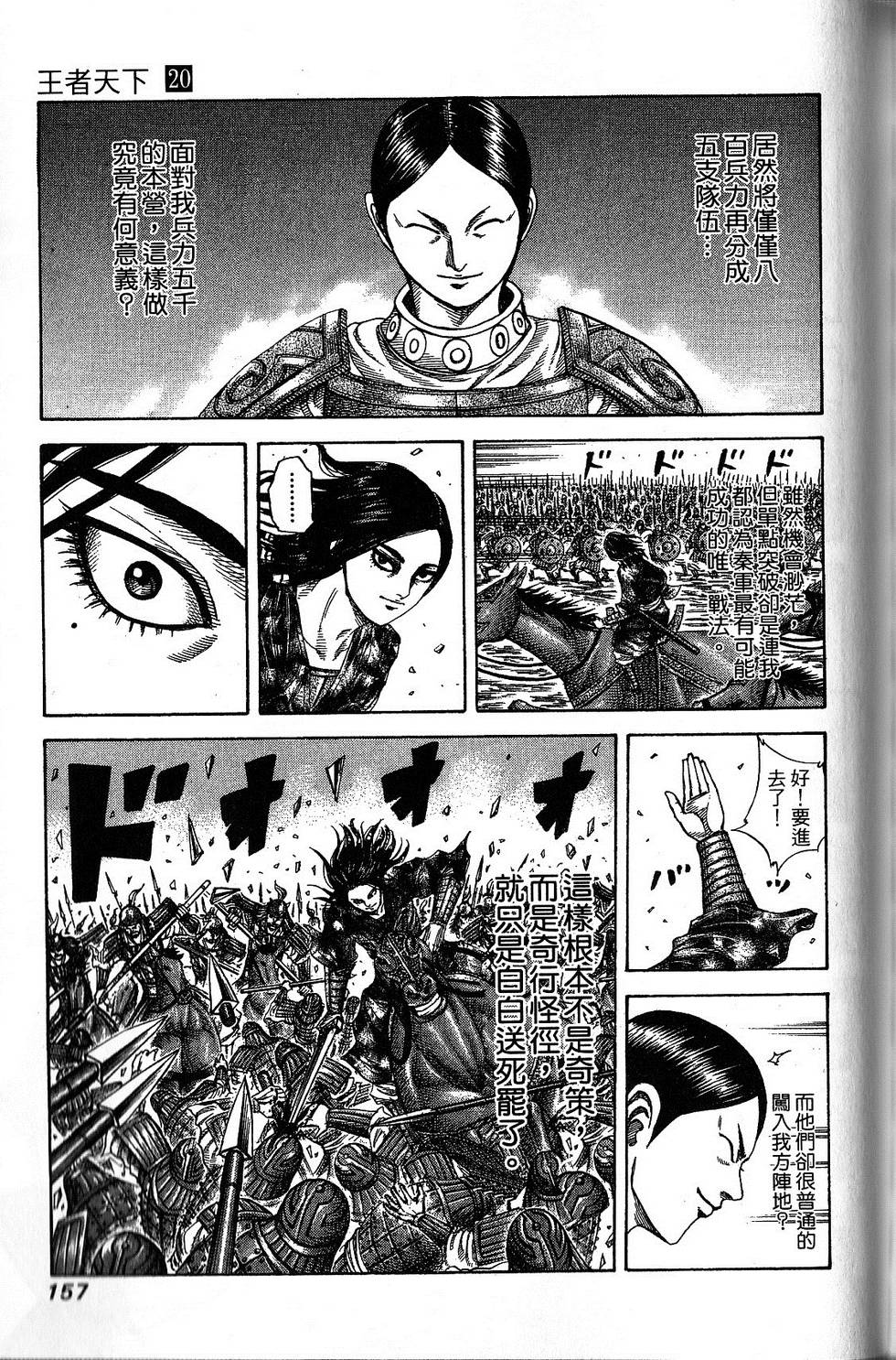 第154页