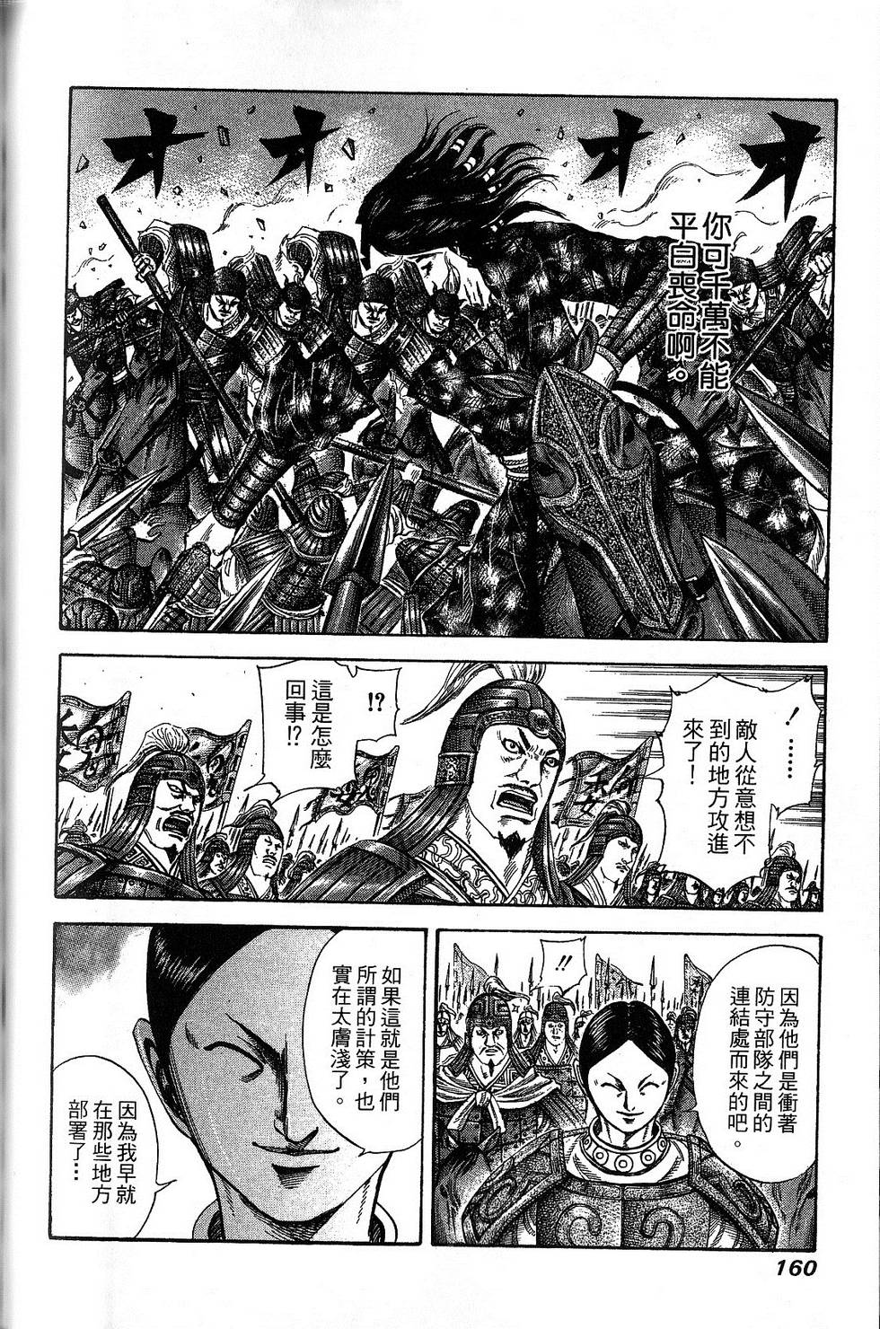 第157页