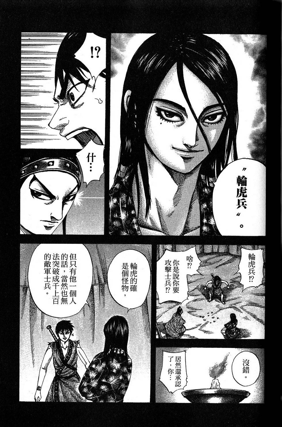 第160页