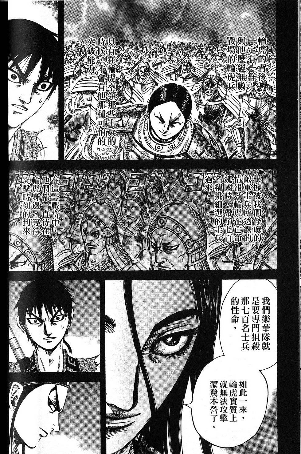第161页