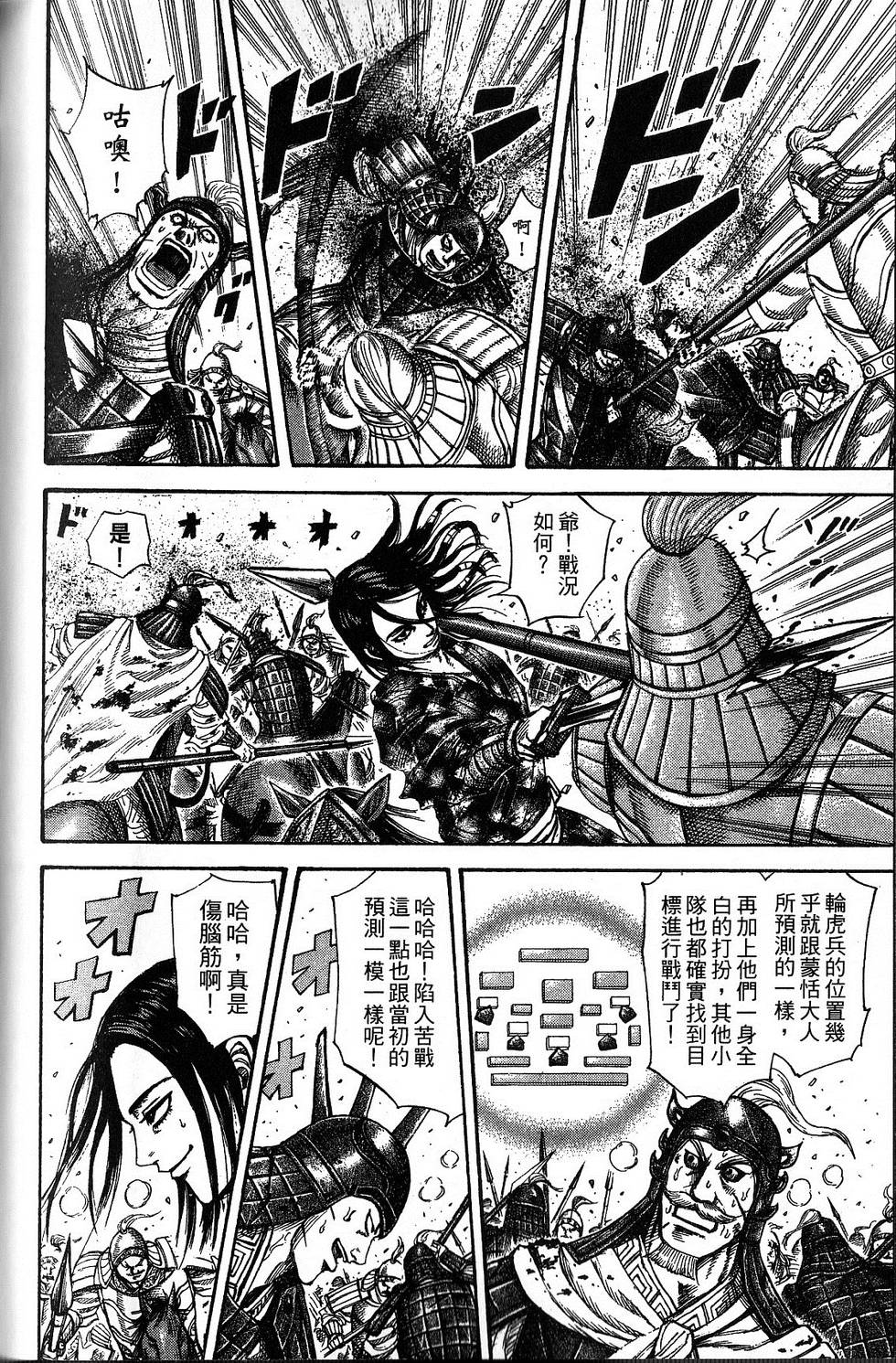 第163页
