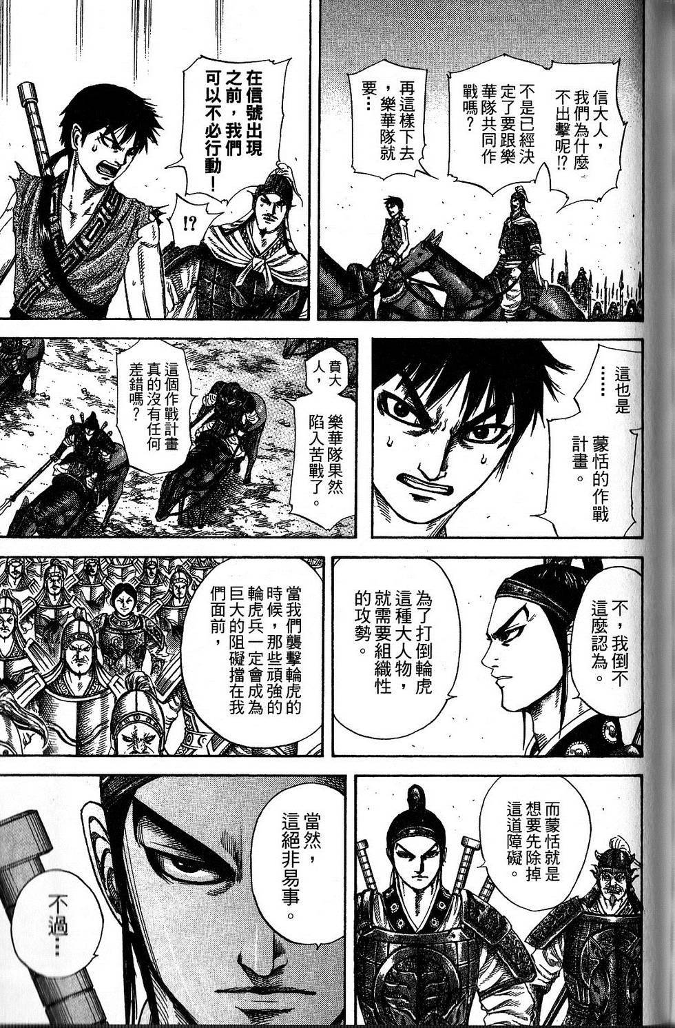 第164页