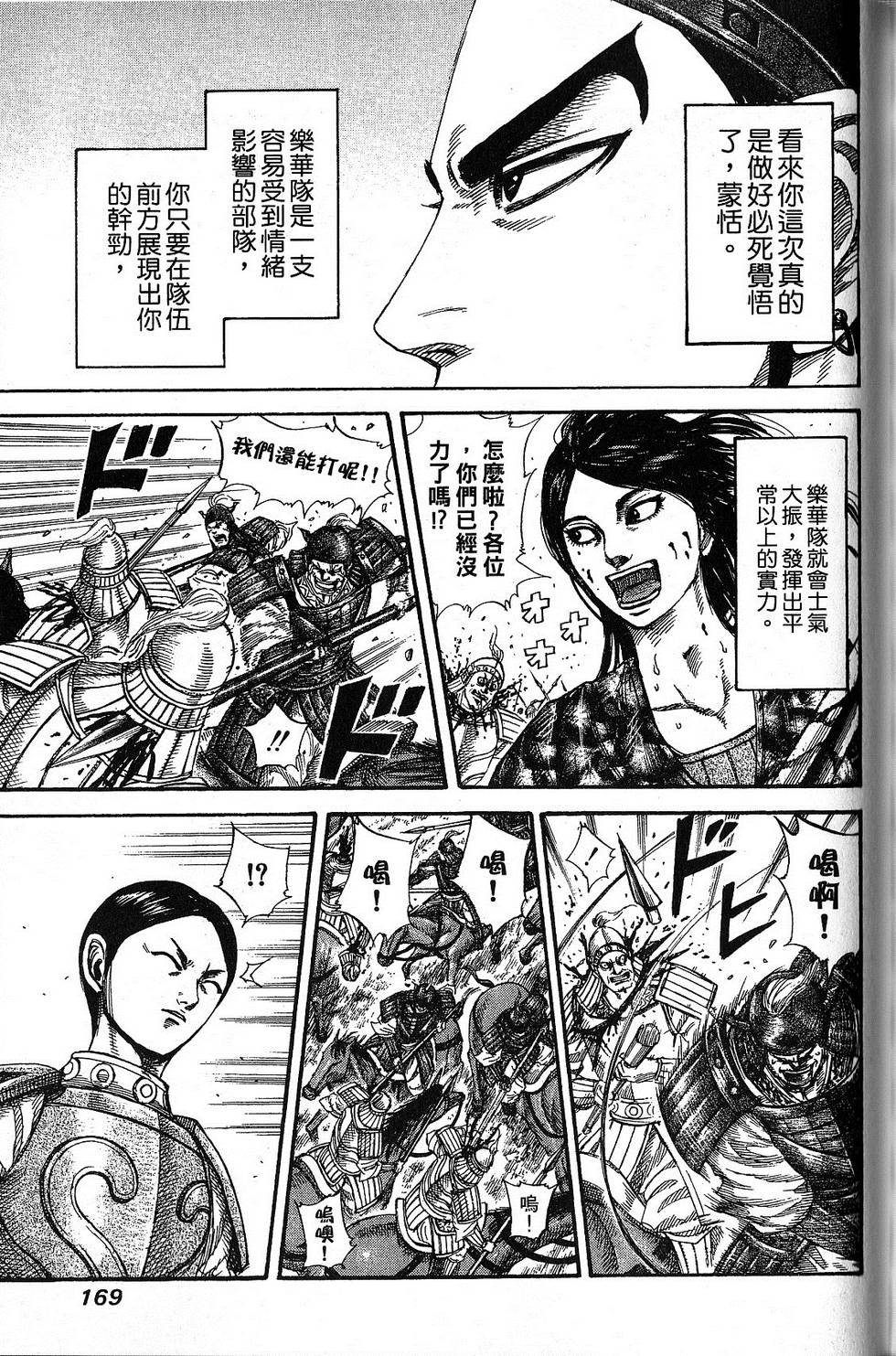 第166页