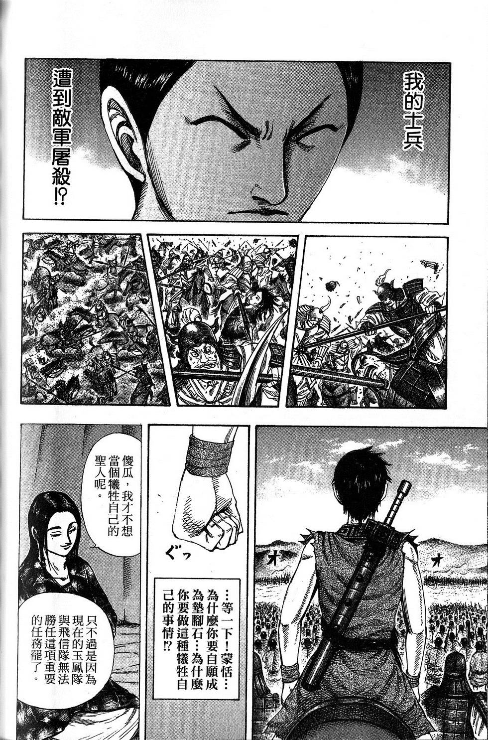 第167页