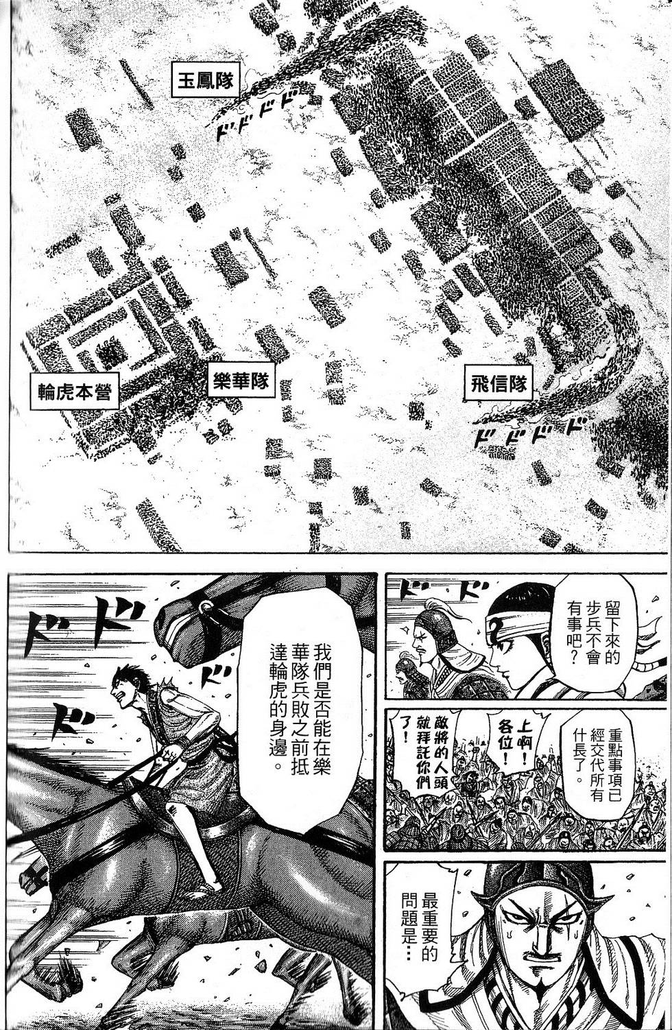 第173页