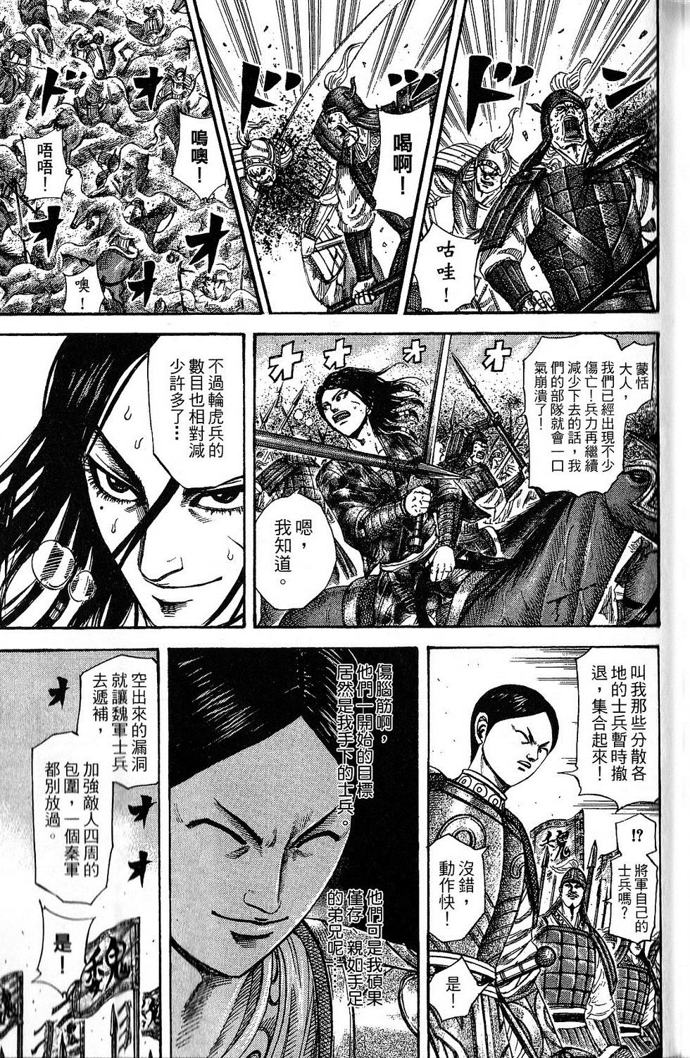 第174页