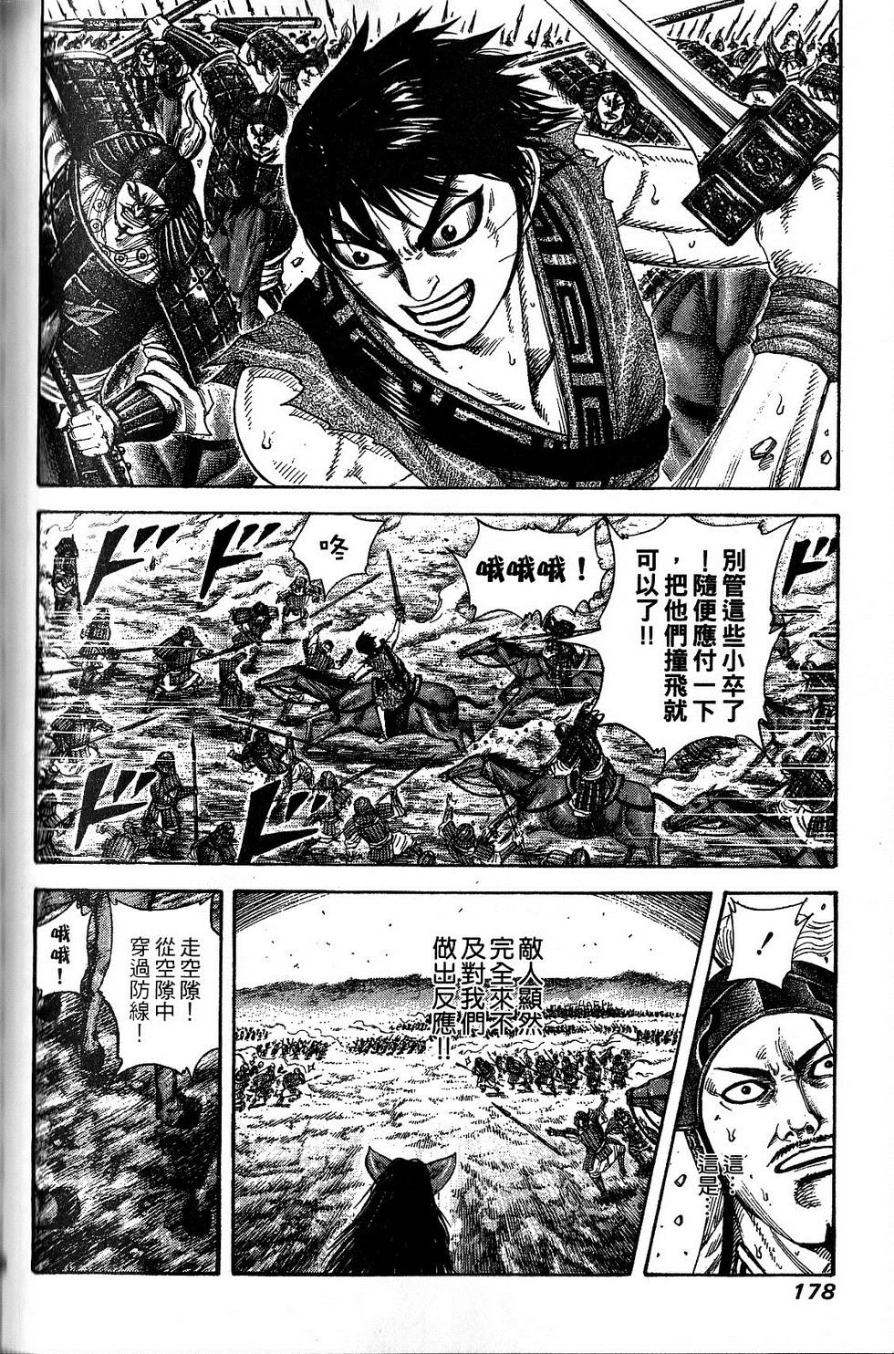 第175页