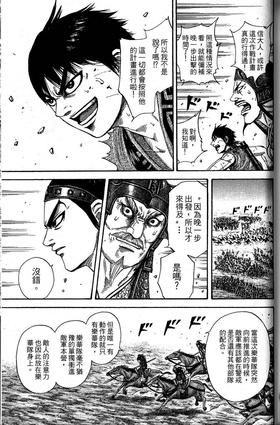 第176页