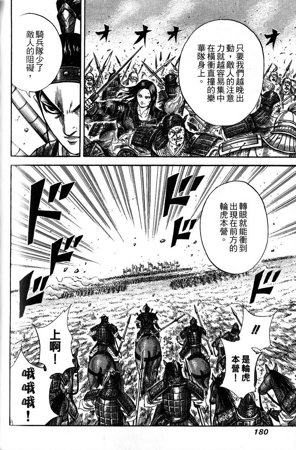 第177页