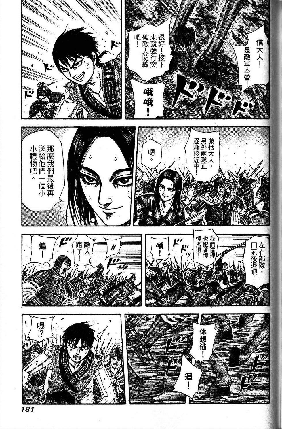 第178页