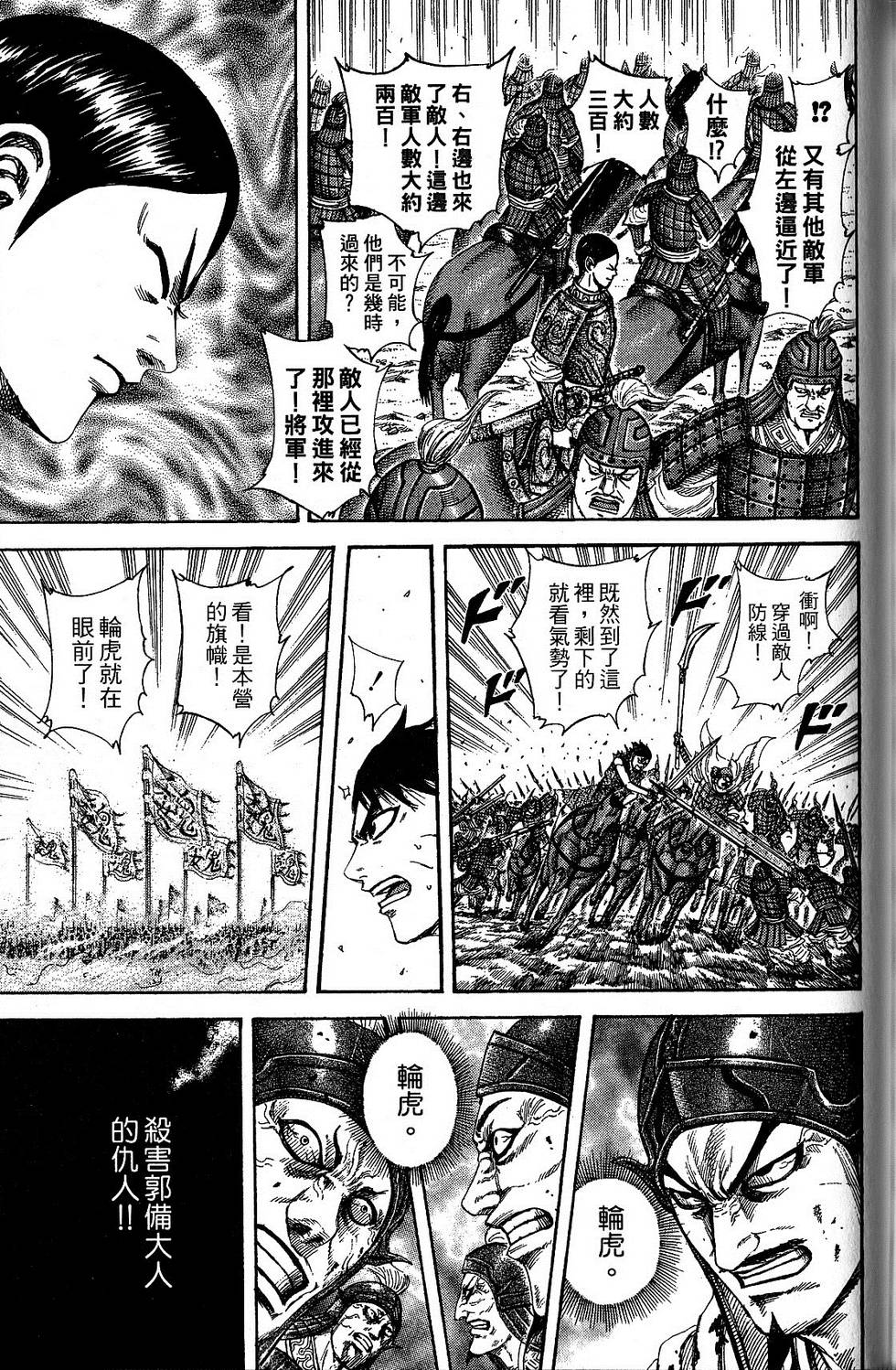 第180页